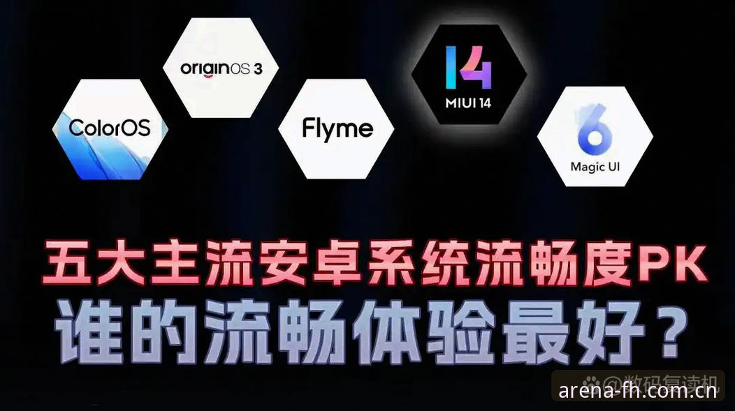 FH体育官网下载 5个关键维度解析FH体育平台:从下载到流畅体验的完整指南